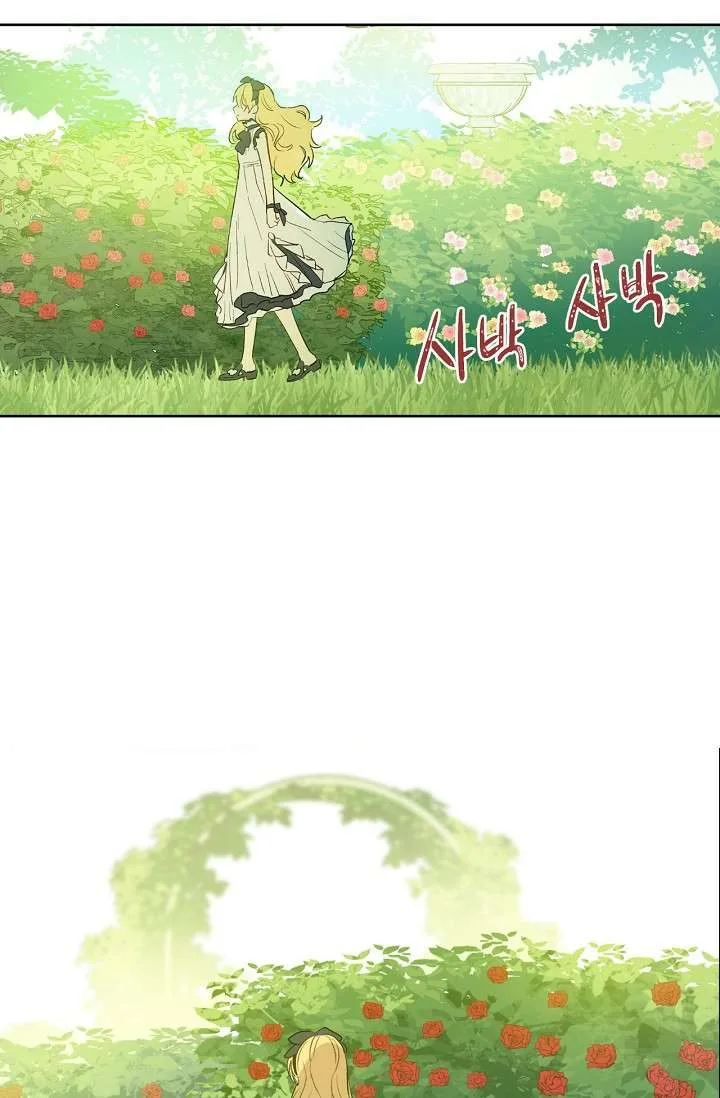 Read One Day I Became a Princess AR Manga Online