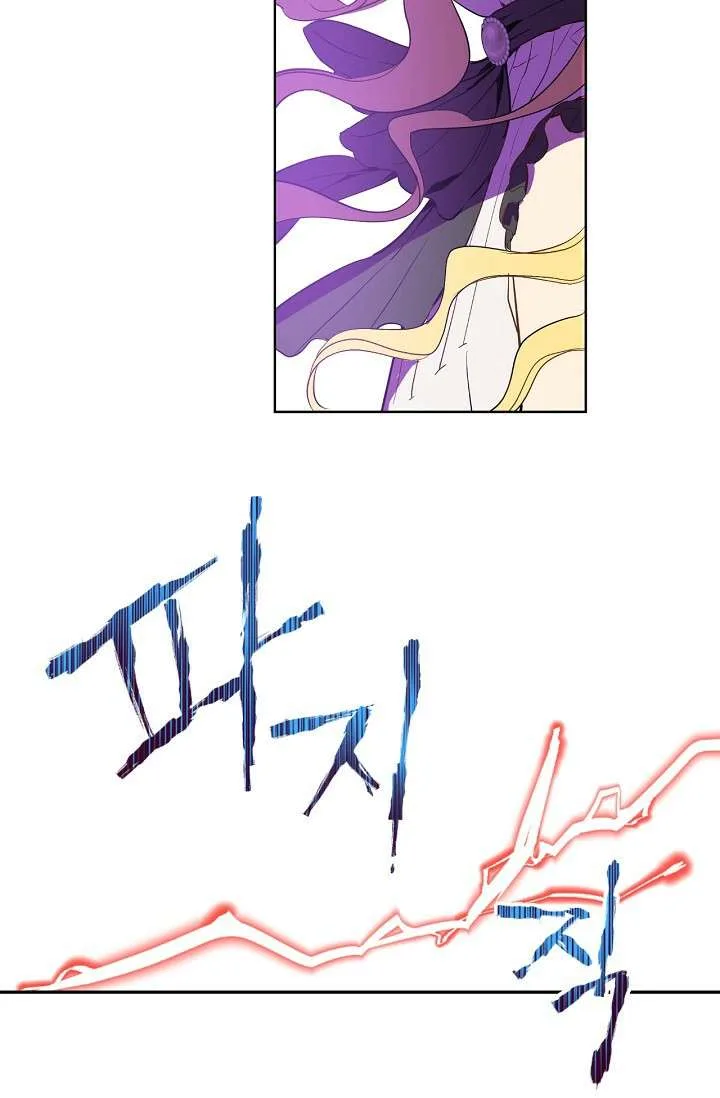 Read One Day I Became a Princess AR Manga Online
