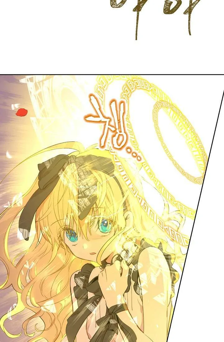Read One Day I Became a Princess AR Manga Online