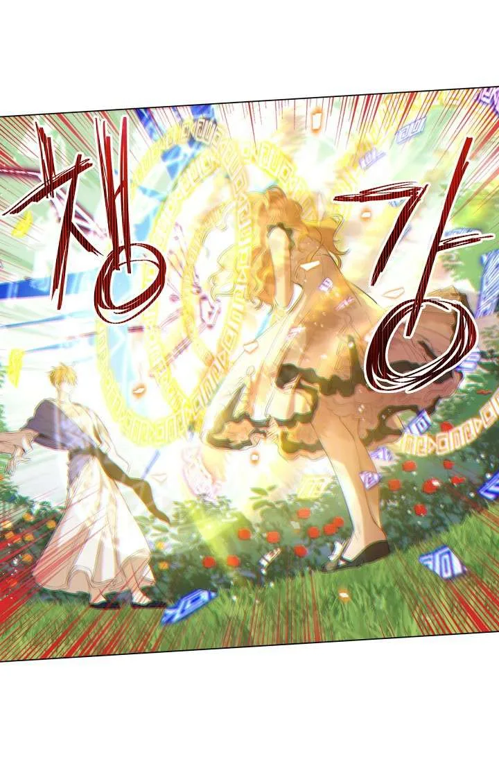 Read One Day I Became a Princess AR Manga Online
