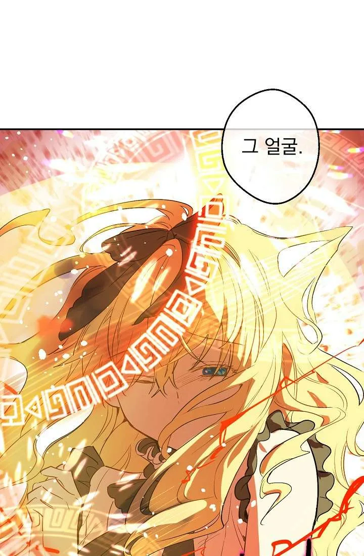 Read One Day I Became a Princess AR Manga Online