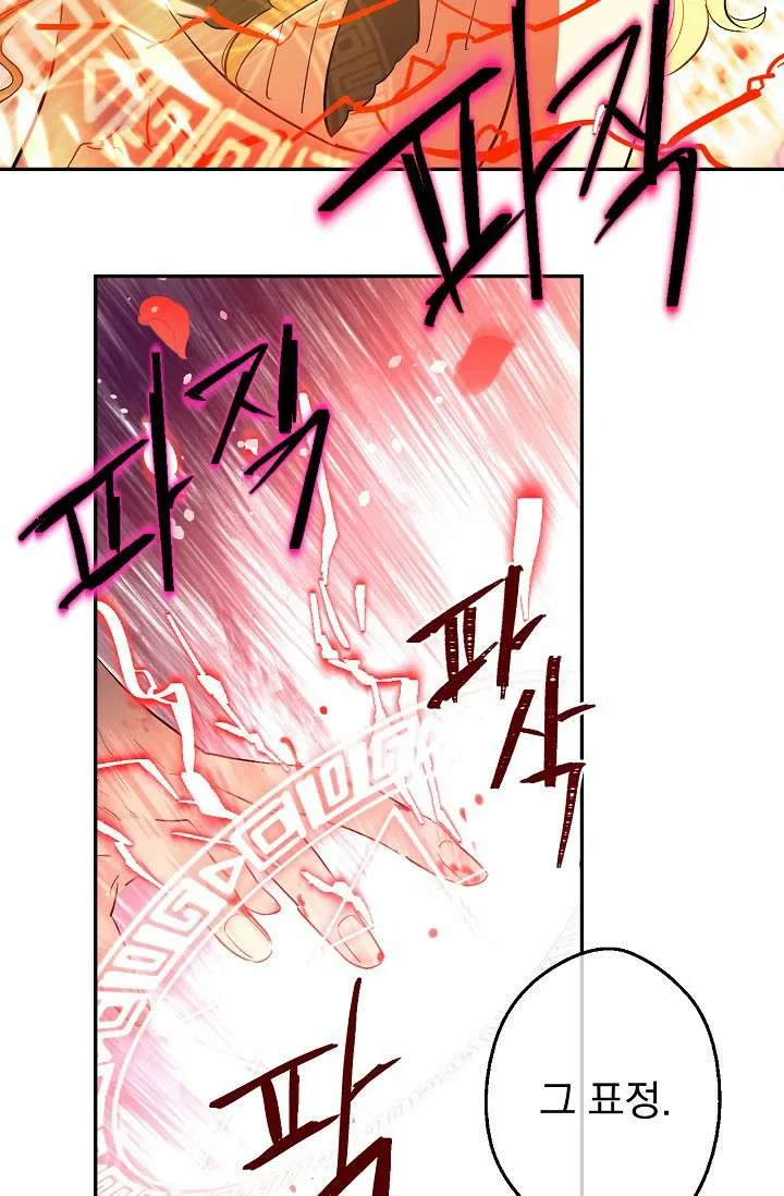 Read One Day I Became a Princess AR Manga Online