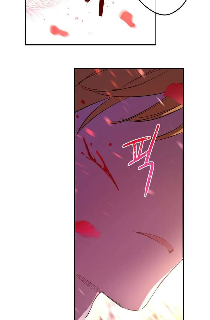 Read One Day I Became a Princess AR Manga Online