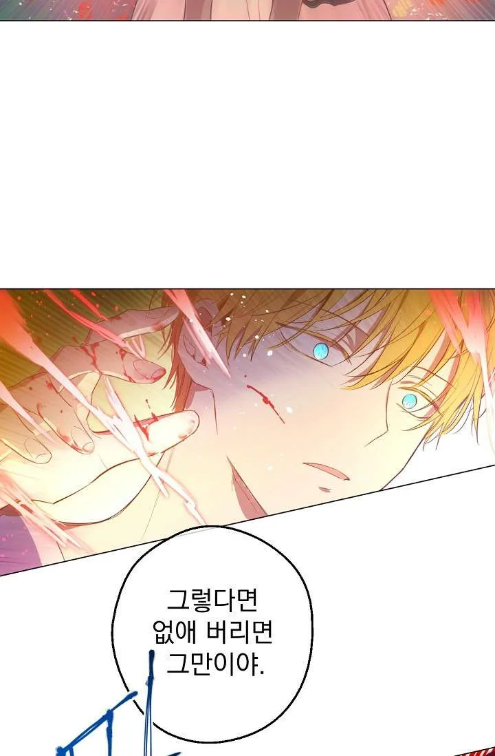 Read One Day I Became a Princess AR Manga Online