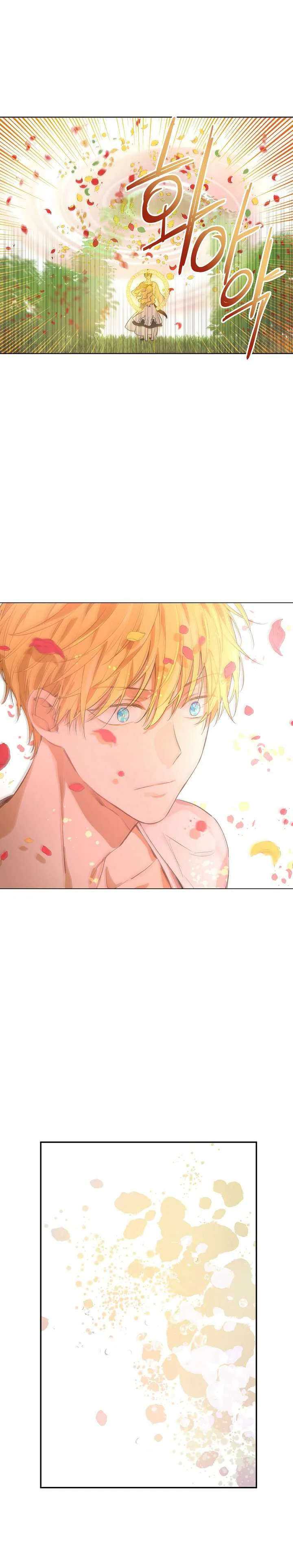 Read One Day I Became a Princess AR Manga Online