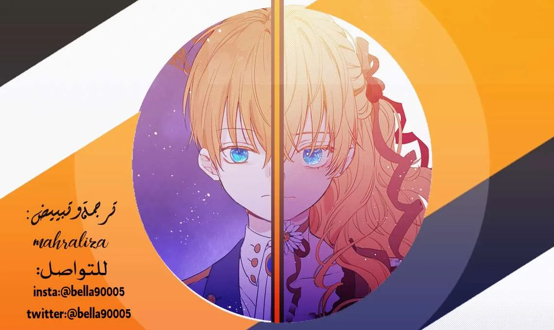 Read One Day I Became a Princess AR Manga Online