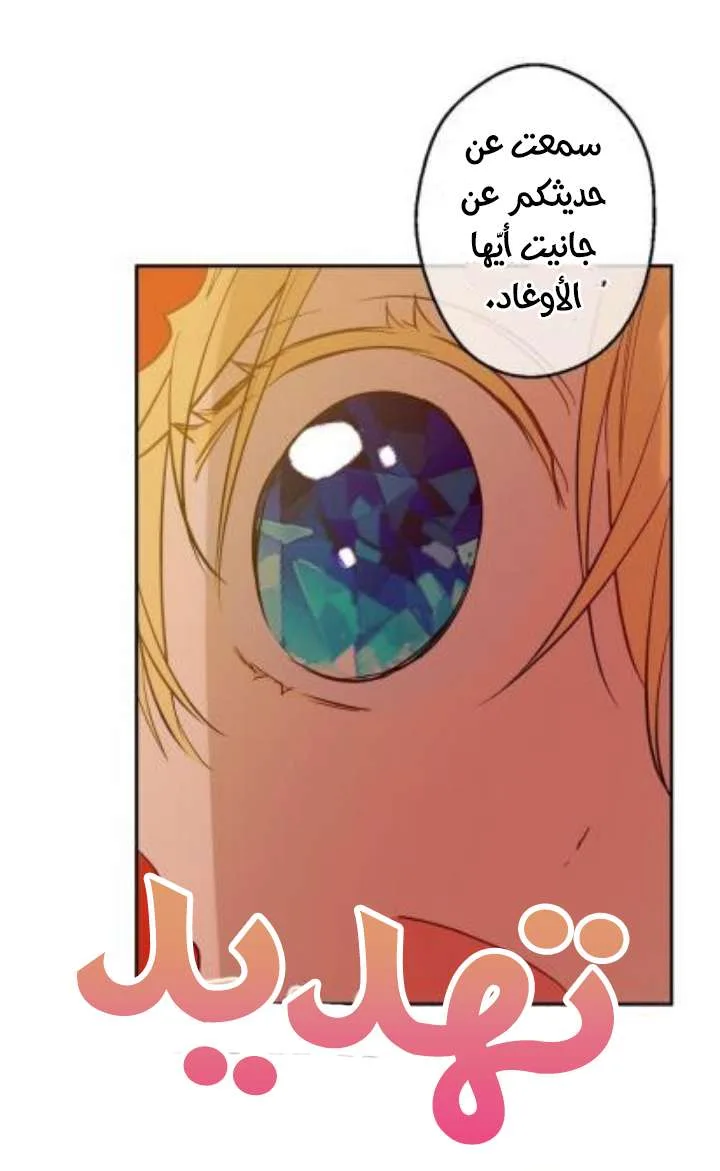 Read One Day I Became a Princess AR Manga Online