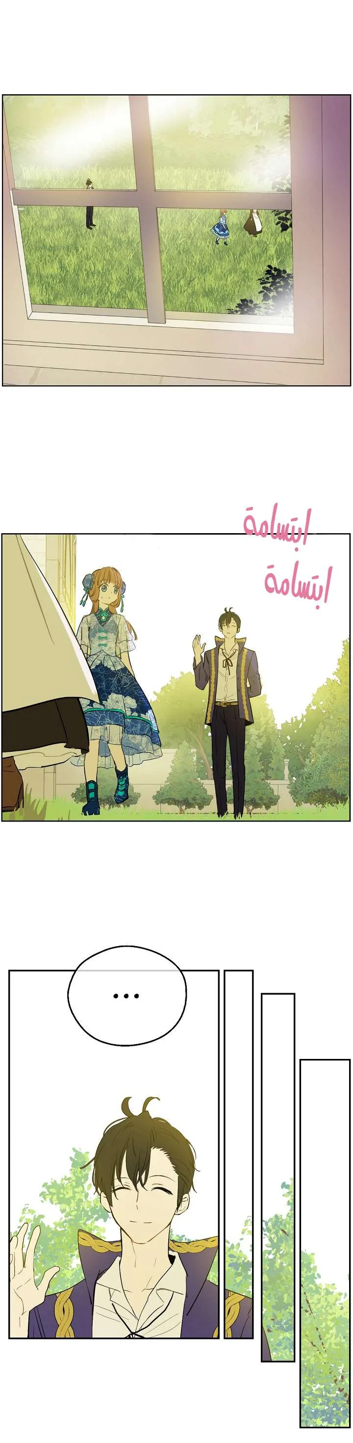 Read One Day I Became a Princess AR Manga Online