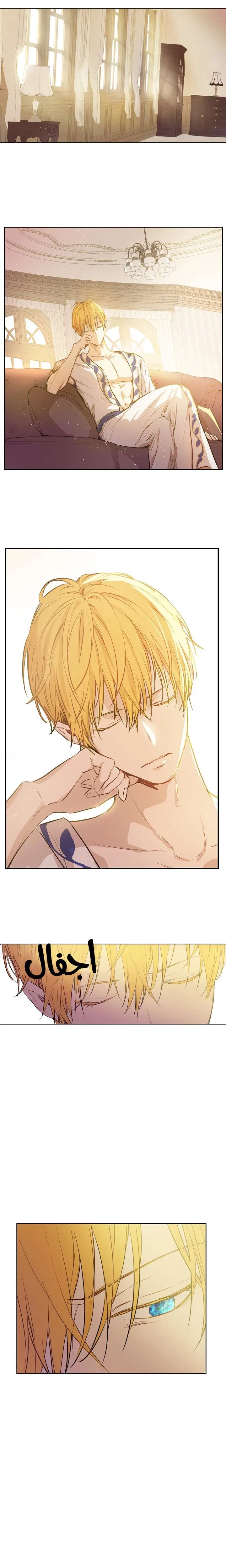 Read One Day I Became a Princess AR Manga Online