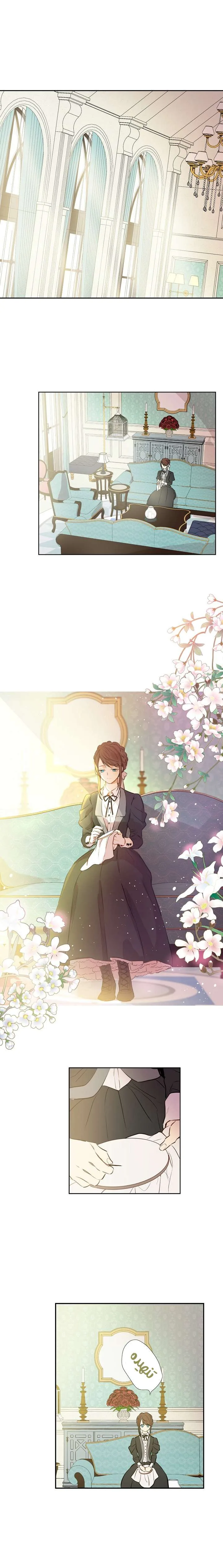 Read One Day I Became a Princess AR Manga Online