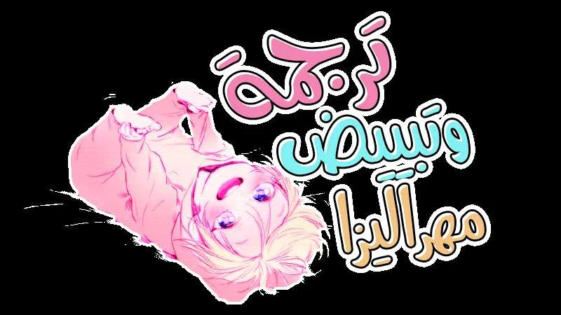 Read One Day I Became a Princess AR Manga Online
