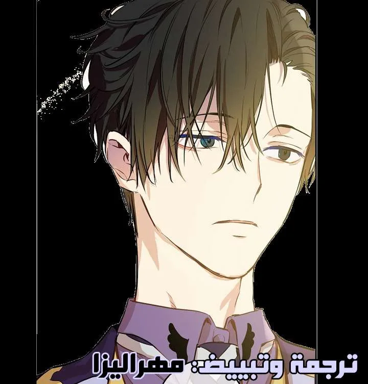 Read One Day I Became a Princess AR Manga Online