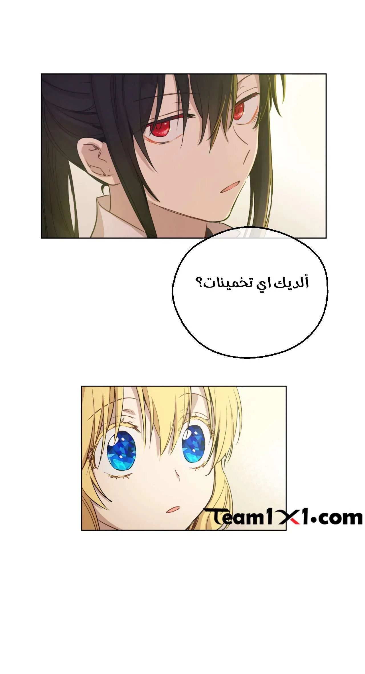Read One Day I Became a Princess AR Manga Online