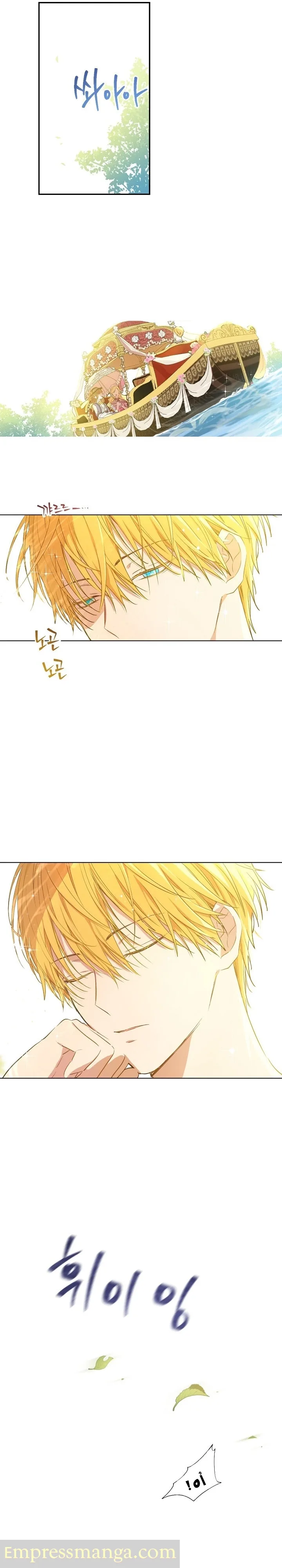 Read One Day I Became a Princess AR Manga Online