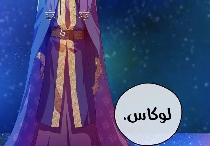 Read One Day I Became a Princess AR Manga Online
