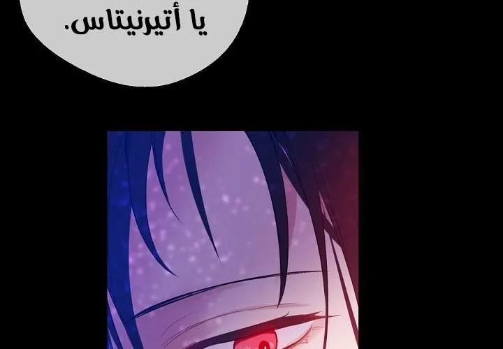 Read One Day I Became a Princess AR Manga Online