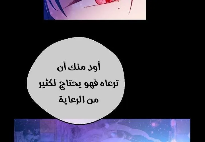 Read One Day I Became a Princess AR Manga Online
