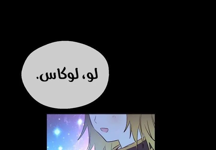 Read One Day I Became a Princess AR Manga Online