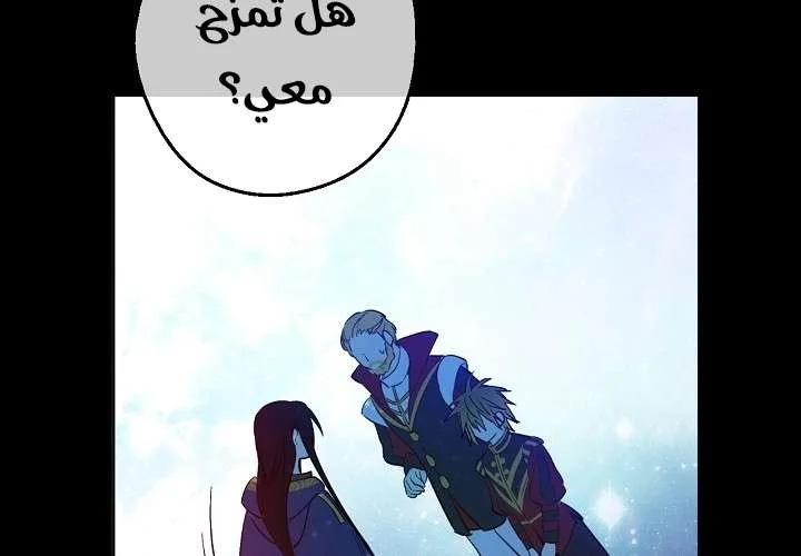 Read One Day I Became a Princess AR Manga Online