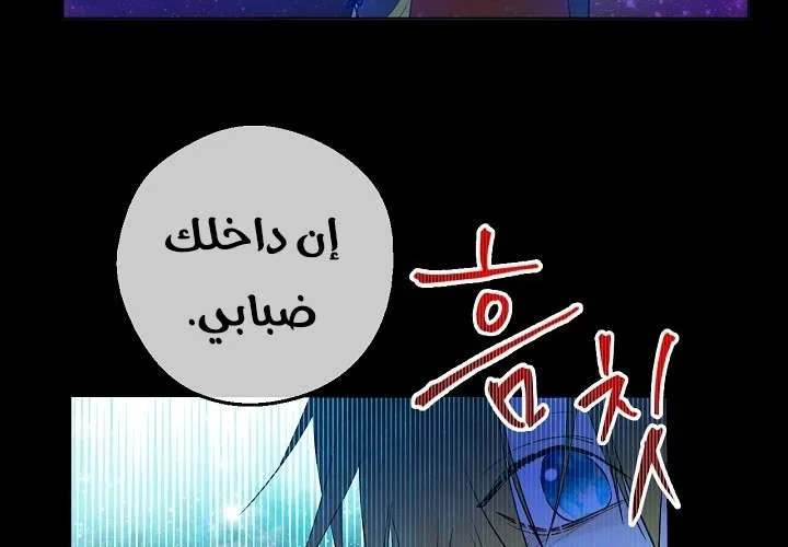 Read One Day I Became a Princess AR Manga Online