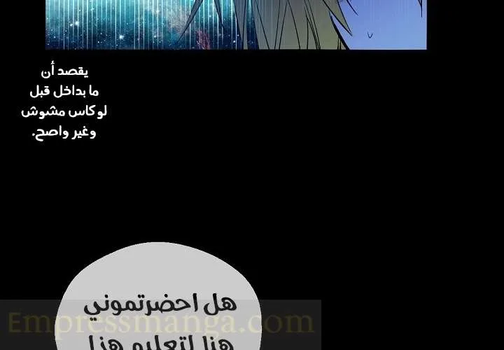 Read One Day I Became a Princess AR Manga Online
