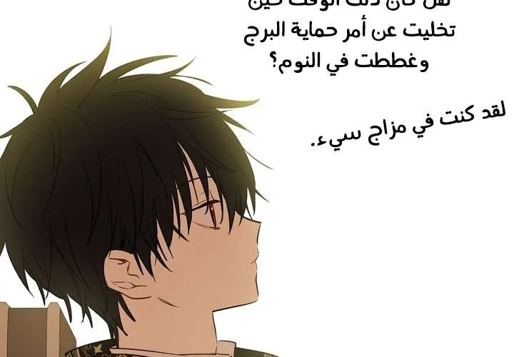Read One Day I Became a Princess AR Manga Online