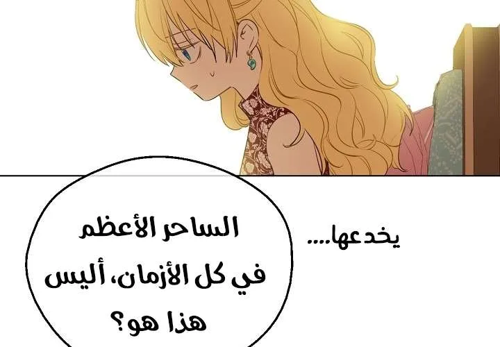 Read One Day I Became a Princess AR Manga Online