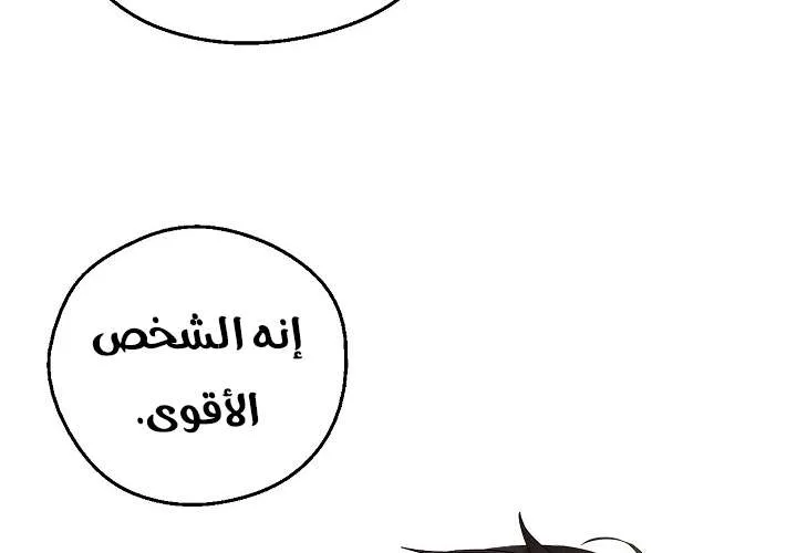 Read One Day I Became a Princess AR Manga Online