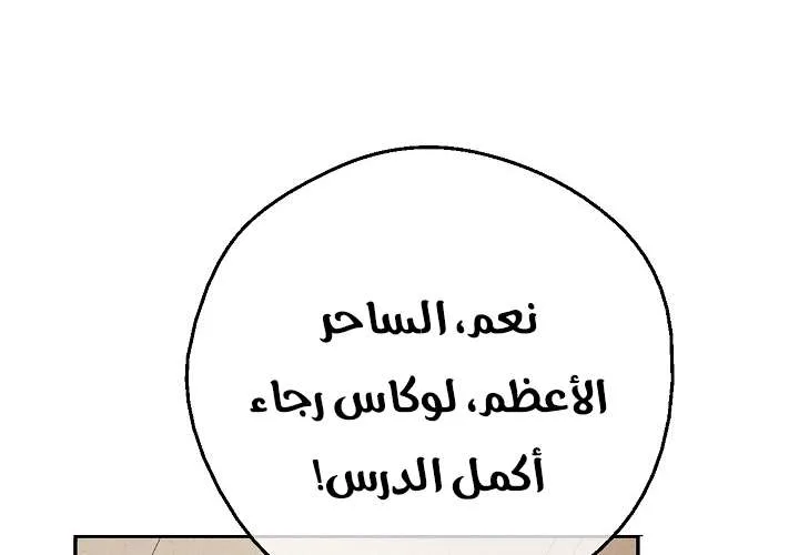 Read One Day I Became a Princess AR Manga Online