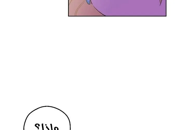 Read One Day I Became a Princess AR Manga Online