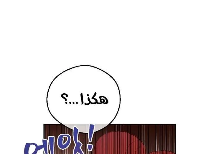 Read One Day I Became a Princess AR Manga Online