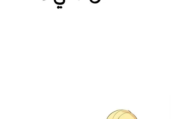 Read One Day I Became a Princess AR Manga Online