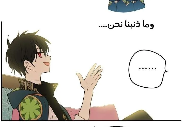 Read One Day I Became a Princess AR Manga Online