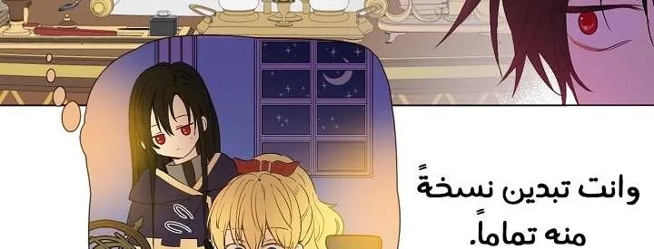 Read One Day I Became a Princess AR Manga Online