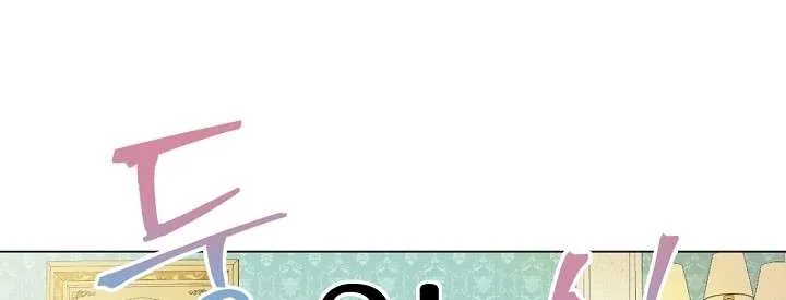 Read One Day I Became a Princess AR Manga Online