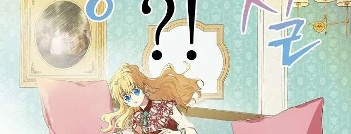 Read One Day I Became a Princess AR Manga Online