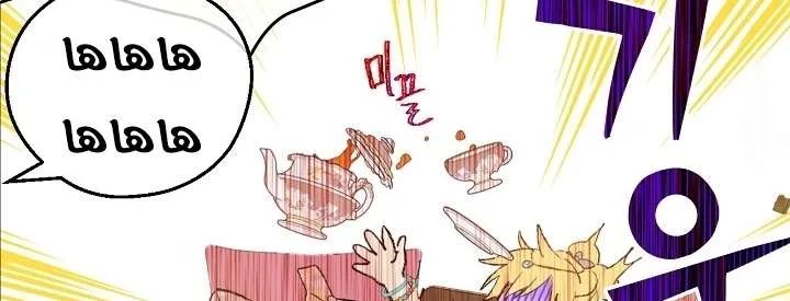 Read One Day I Became a Princess AR Manga Online