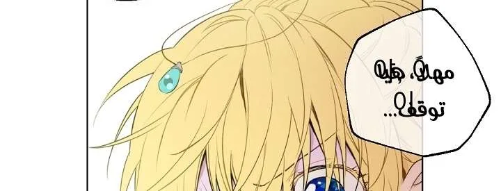 Read One Day I Became a Princess AR Manga Online