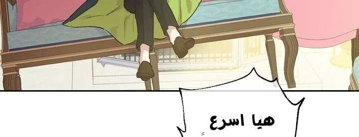 Read One Day I Became a Princess AR Manga Online