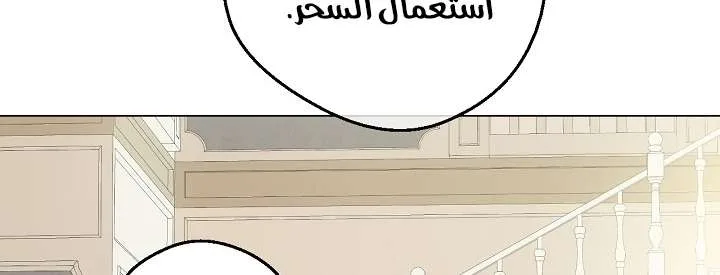 Read One Day I Became a Princess AR Manga Online