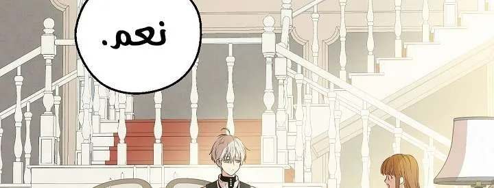 Read One Day I Became a Princess AR Manga Online