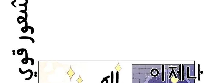 Read One Day I Became a Princess AR Manga Online