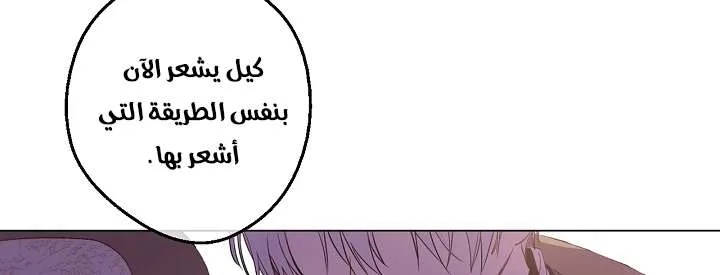 Read One Day I Became a Princess AR Manga Online