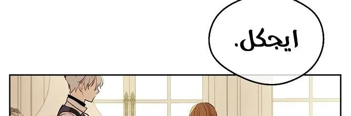 Read One Day I Became a Princess AR Manga Online