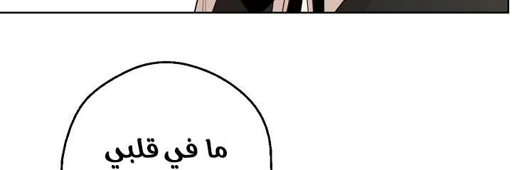 Read One Day I Became a Princess AR Manga Online