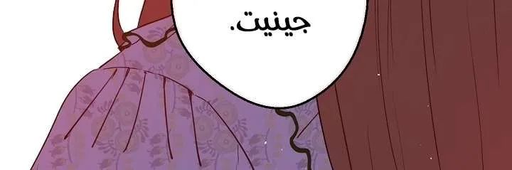 Read One Day I Became a Princess AR Manga Online
