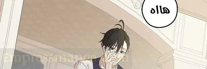 Read One Day I Became a Princess AR Manga Online
