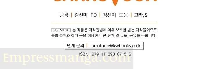 Read One Day I Became a Princess AR Manga Online