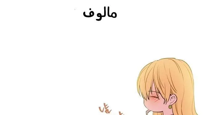Read One Day I Became a Princess AR Manga Online