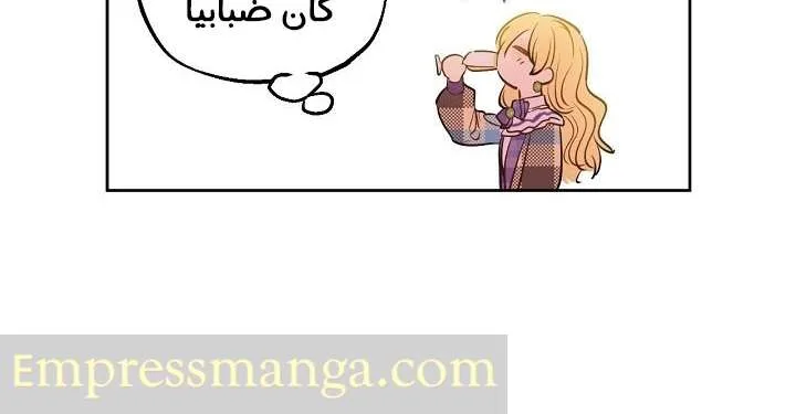 Read One Day I Became a Princess AR Manga Online